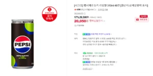 펩시제로슈거 라임향 310ml 48캔