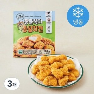 참프레 동물복지 인증 우리쌀 통살치킨 (냉동), 500g (3개) (500g × 3개)