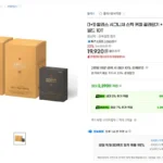 할리스 바닐라딜라이트 30T 2개 외 골라담기