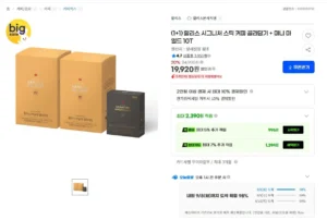할리스 바닐라딜라이트 30T 2개 외 골라담기
