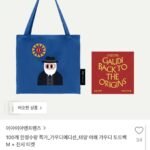 가우디에디션 태양 아래 가우디 토트백 M + 전시 티켓