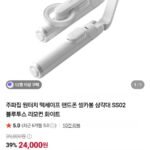 주파집 원터치 맥세이프 핸드폰 셀카봉