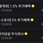 스팀월렛25,000원+삼성웰렛추가할인