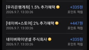 스팀월렛25,000원+삼성웰렛추가할인