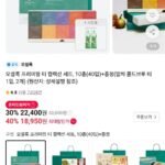 오설록 프리미엄 티 컬렉션 10종 40입 + 말차 콜드브루 티 2입