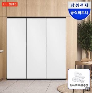 삼성전자 비스포크 키친핏 냉장고 김치냉장고 세트