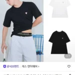 게스 코튼스판 UNI 크루넥 티셔츠 2PACK