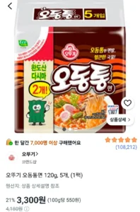 오뚜기 오동통면 120g, 5개