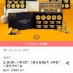스팸&동원참치 선물세트