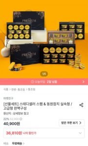 스팸&동원참치 선물세트