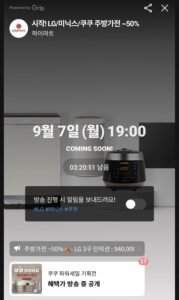 미닉스 더플렌더 MINI 음식물처리기