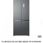 TCL 세미 빌트인 476L 4도어 냉장고 TRF-521WEX2PKR