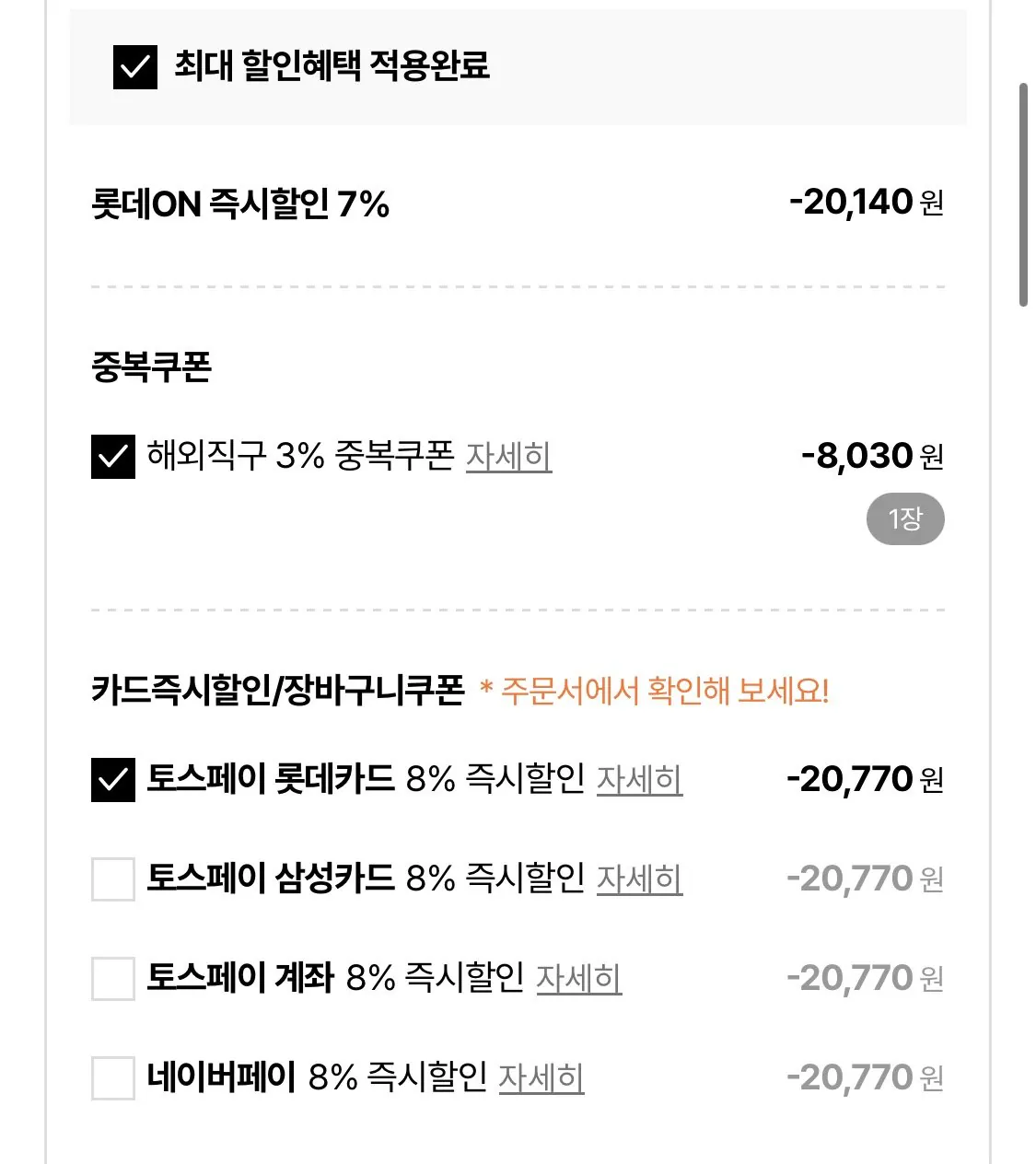 레노버 샤오신패드 프로 태블릿 2세대 8+128GB 12.7인치 2025버전