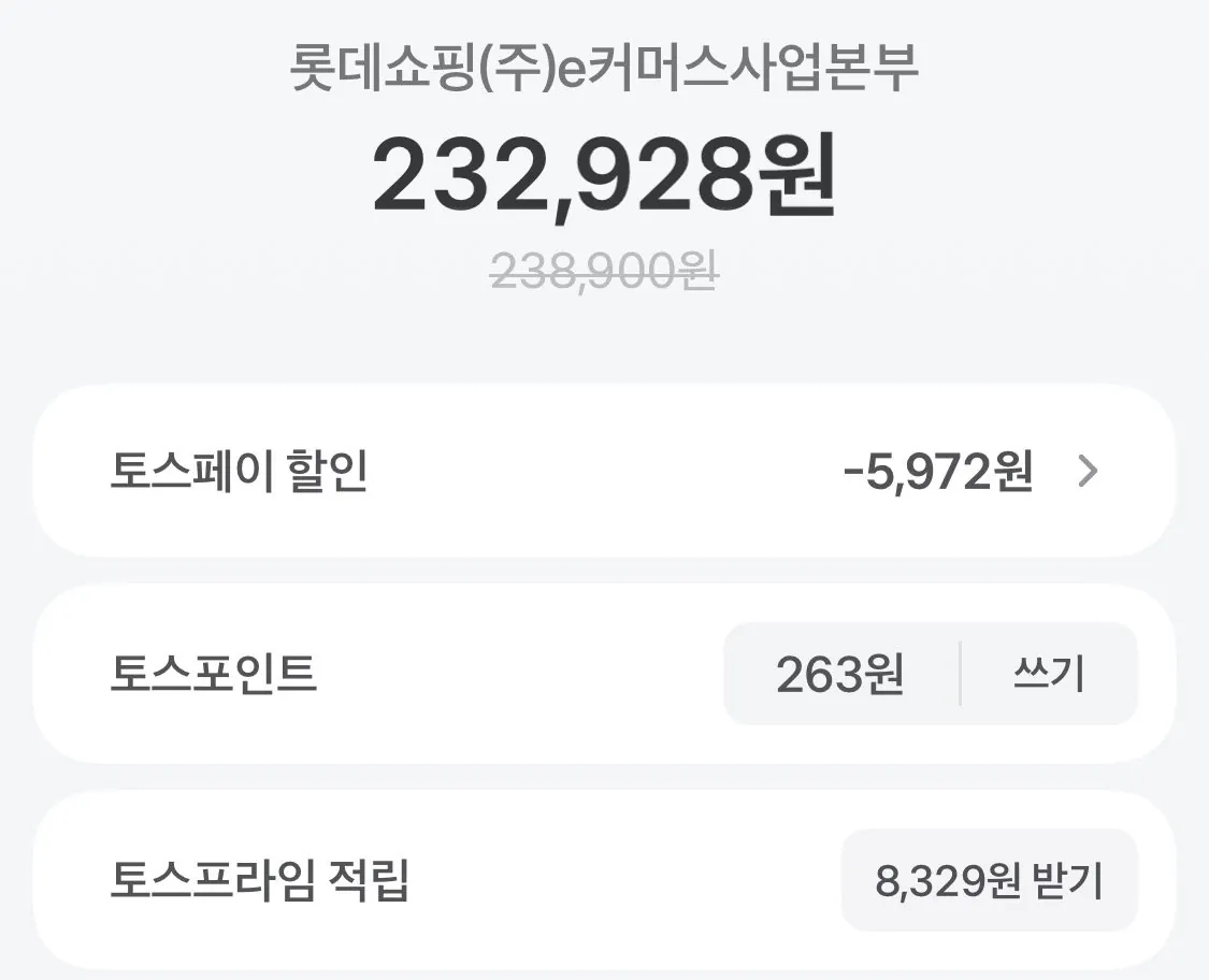 레노버 샤오신패드 프로 태블릿 2세대 8+128GB 12.7인치 2025버전