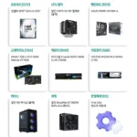 5060~5080 추천 본체모음