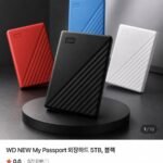 WD NEW My Passport 외장하드 5TB