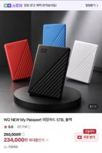 WD NEW My Passport 외장하드 5TB