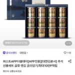 대천김 곱창김 12캔 선물세트 + 쇼핑백증정