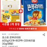 콘푸라이트 600g 3개+에코백+꼬마씨리얼30g 랜덤