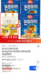 콘푸라이트 600g 3개+에코백+꼬마씨리얼30g 랜덤