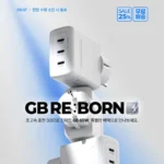 PD 3.2 65W AVS GaN 접지 멀티 초고속 충전기 GB652 블랙