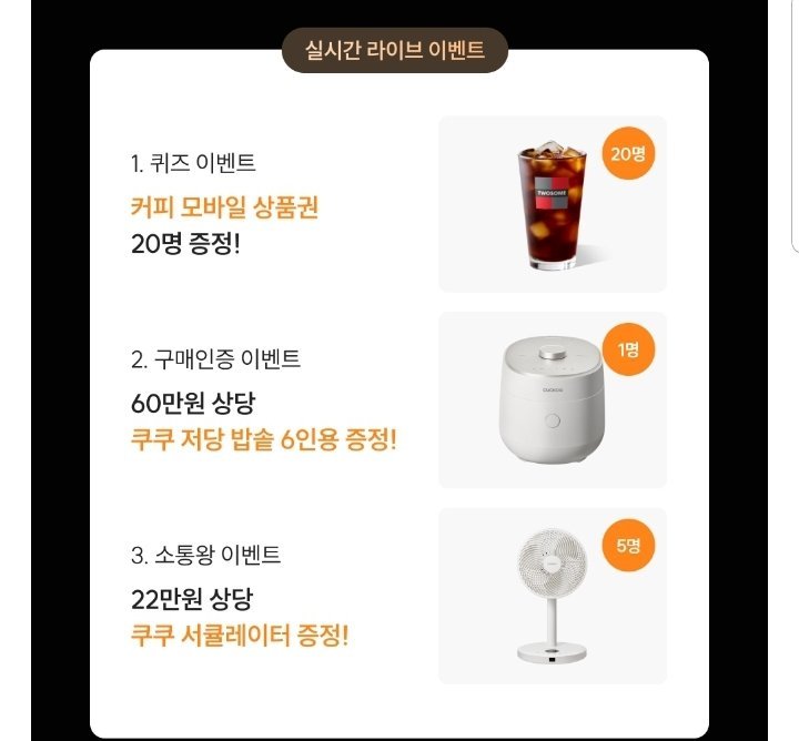 쿠쿠 에코웨일 큐브 메가 건조분쇄형 음식물처리기 3L