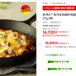 유가네닭갈비볶음밥 210g 9팩 + 치즈 27g 2팩