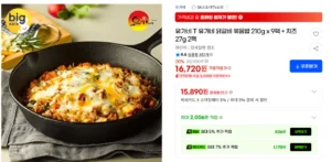 유가네닭갈비볶음밥 210g 9팩 + 치즈 27g 2팩