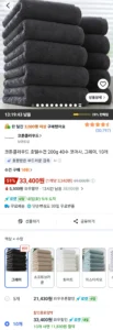 코튼클라우드 호텔수건 200g 40수 코마사, 그레이, 10개