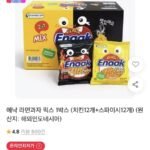 에낙 라면과자 믹스 1박스 (치킨12개+스파이시12개)