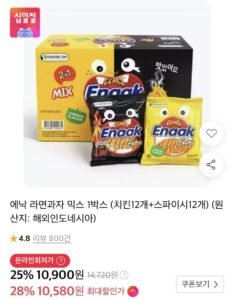 에낙 라면과자 믹스 1박스 (치킨12개+스파이시12개)