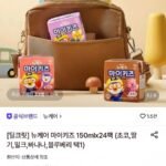 뉴케어 마이키즈 150ml 24팩