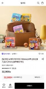 뉴케어 마이키즈 150ml 24팩