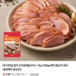 셀덕 오리훈제슬라이스 1kg 250g x 4팩