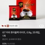 G7 커피 퓨어블랙 라이트, 0.9g, 25개입, 1개
