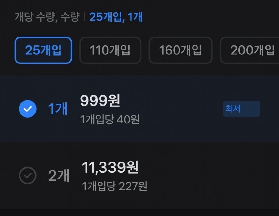 G7 커피 퓨어블랙 라이트, 0.9g, 25개입, 1개
