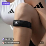 아디다스 스트랩 무릎보호대 1+1