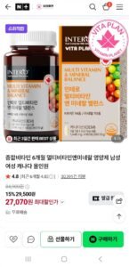 종합비타민 6개월 멀티비타민앤미네랄