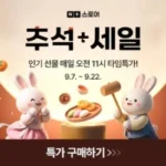 원플러스 패드4 12/256 8엘젠5 글로벌롬 관부가세포함