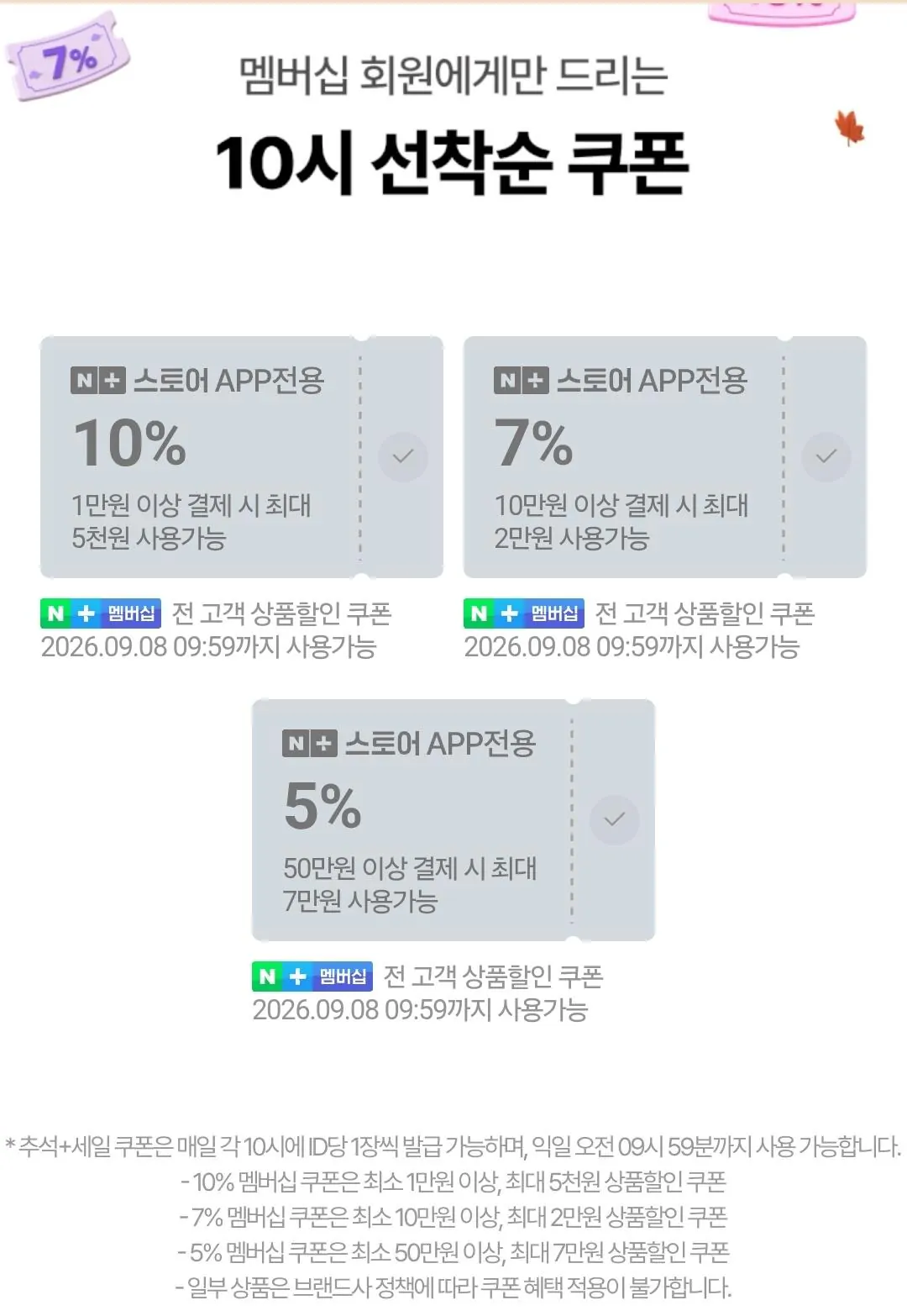 원플러스 패드4 12/256 8엘젠5 글로벌롬 관부가세포함