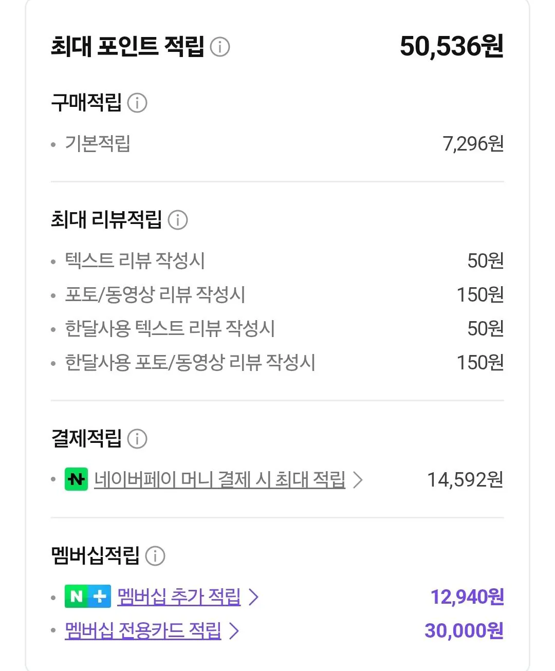 원플러스 패드4 12/256 8엘젠5 글로벌롬 관부가세포함