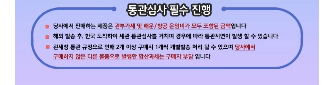 원플러스 패드4 12/256 8엘젠5 글로벌롬 관부가세포함