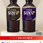 빙그레 아카페라 사이즈업 벤티 600ml 24펫