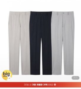 에디션 프리미엄 사방스판 허리밴딩 바지