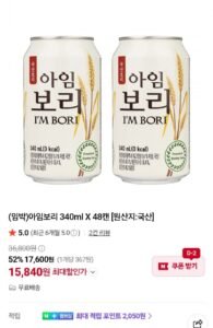 아임보리 340ml X 48캔