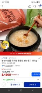 농부의선물 우리쌀 돌솥밥 쌀누룽지 1.5kg