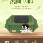 82g 슈퍼대디 아기 물티슈 70매 20팩