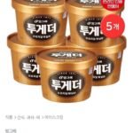 빙그레 투게더 바닐라 900ml 5개