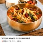 얼큰 닭개장 600g x 3봉