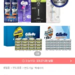 질레트 프로쉴드 옐로우 면도날 12입 + 미니젤 70g